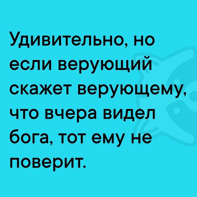 Интернет мемы в воскресение и парковка Интернет мемы в воскресение и парковка