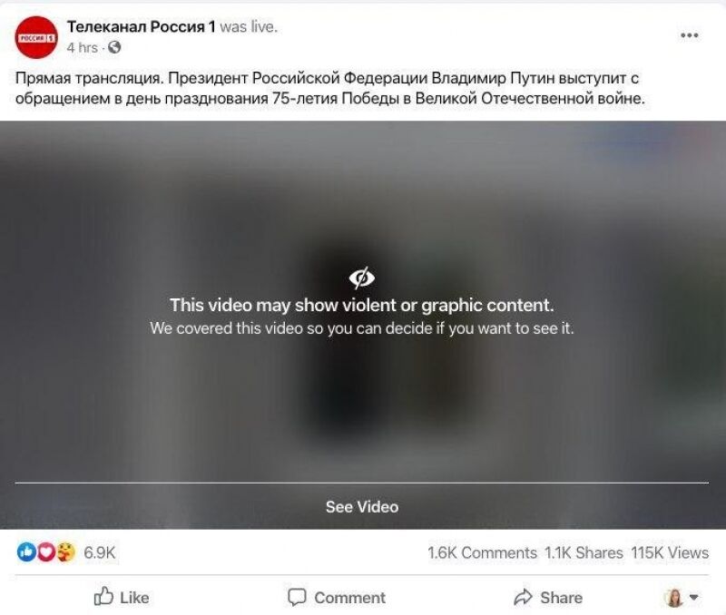 Facebook пытался помешать россиянам послушать речь Путина в честь Дня Победы