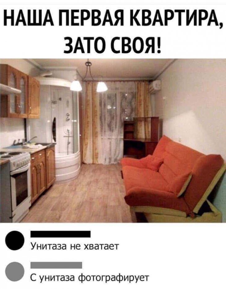 Смешные комментарии и смс 