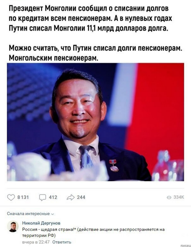 100% ржака, от которой болит живот. Поддержите тему Лайком!