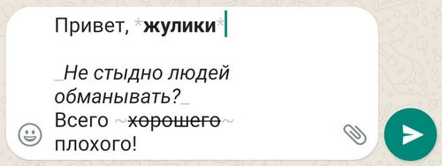 Скрытые функции WhatsApp, о которых многие не знают гаджеты,компьютеры,мобильные телефоны,смартфоны,советы,телефоны,техника,технологии,электроника