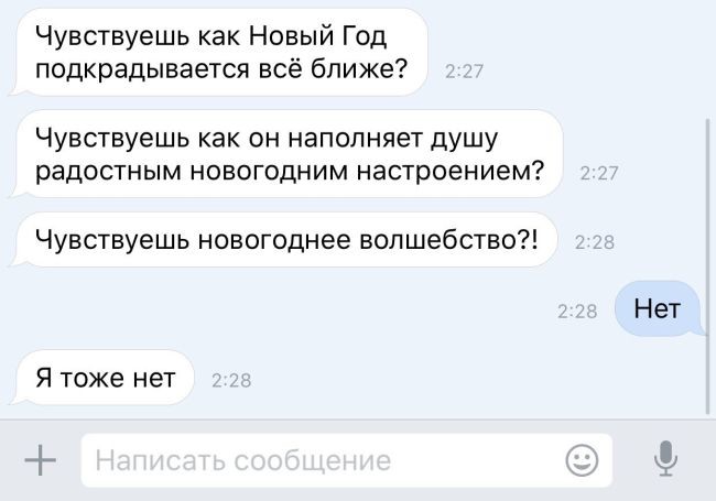 Счастье — это когда звезда упала, а загадать-то и нечего! открытки, приколы, юмор