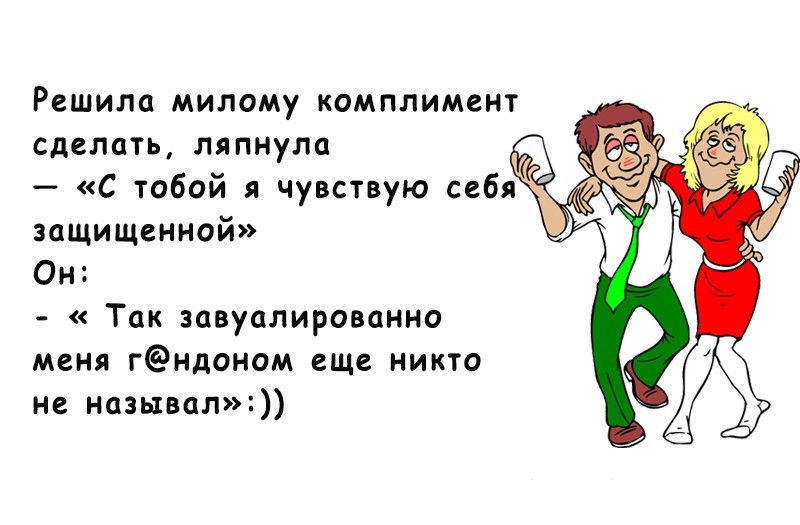 Счастье — это когда звезда упала, а загадать-то и нечего! открытки, приколы, юмор