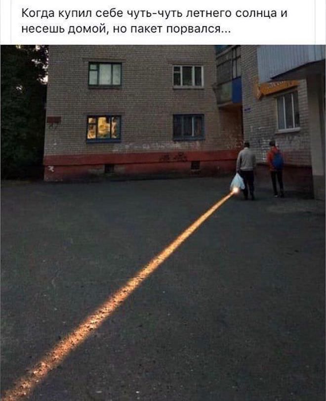 Отдых — это когда устаёшь в красивом новом месте 