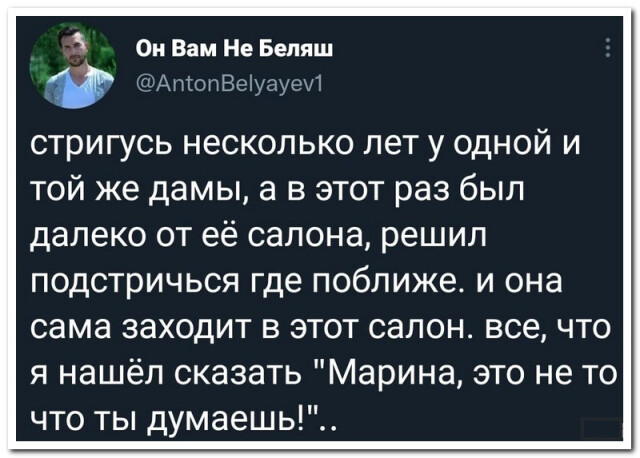 Новая порция смешных комментариев из соцсетей Новая порция смешных комментариев из соцсетей