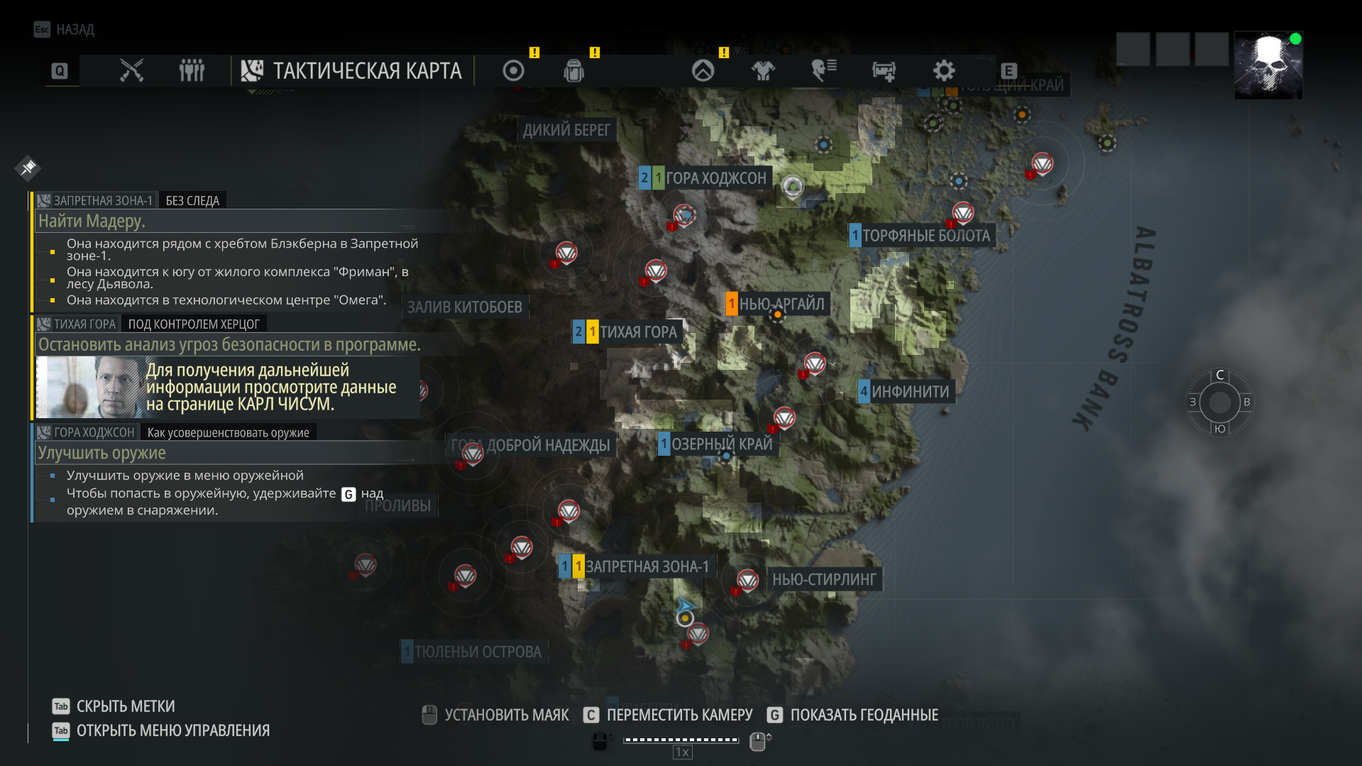 Tom Clancy’s Ghost Recon Breakpoint - Новая глава истории Призраков Tom Clancy’s Ghost Recon Breakpoint - Новая глава истории Призраков action,pc,ps,tom clancy’s ghost recon breakpoint,xbox,геймплей,Игры,обзоры,Шутеры