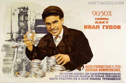 Взлет и забвение Алексея Стаханова 