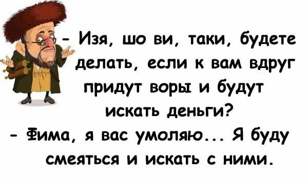 Юмор из интернета 747 позитив,смех,улыбки,юмор