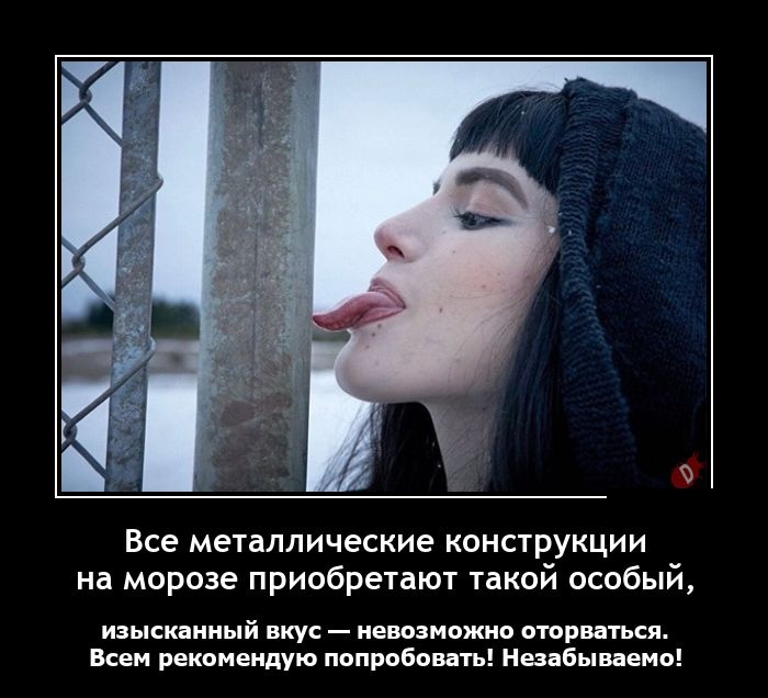 Новая подборка прикольных демотиваторов для ценителей чёрненького юмора! 