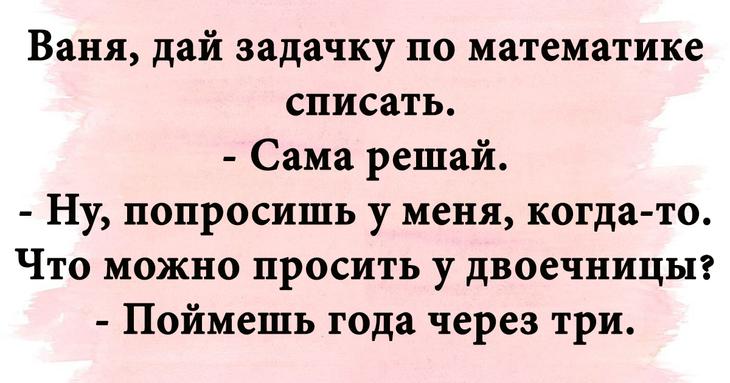 Весёлые и интересные картинки с шутливым сопроводительным текстом 