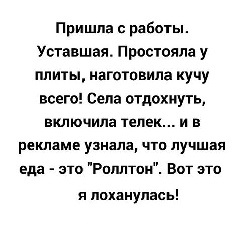 Главное в жизни мужчины - не только посадить дерево, построить дом и родить сына, но и делать это всё разными инструментами анекдоты,веселые картинки,отношения,приколы,юмор