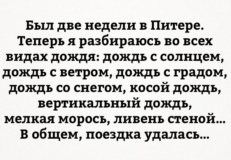 Забавные картинки с надписью для поднятия настроения (12 фото)