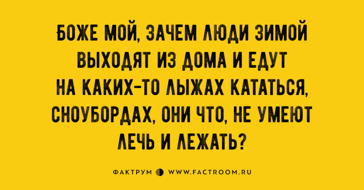 20 потрясных анекдотов, которыми вы&nbsp;непременно захотите поделиться