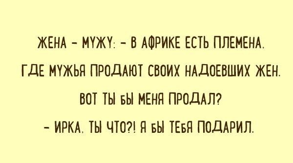 Почему скотину считают по головам, а правительство - по членам?