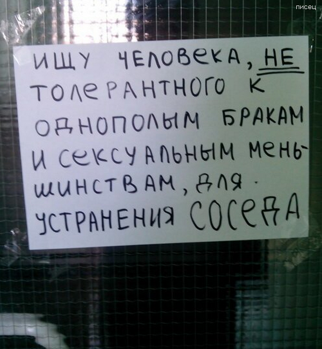 Кратко, чётко и понятно. Это абсолютно смешно! позитив,смешные картинки,юмор