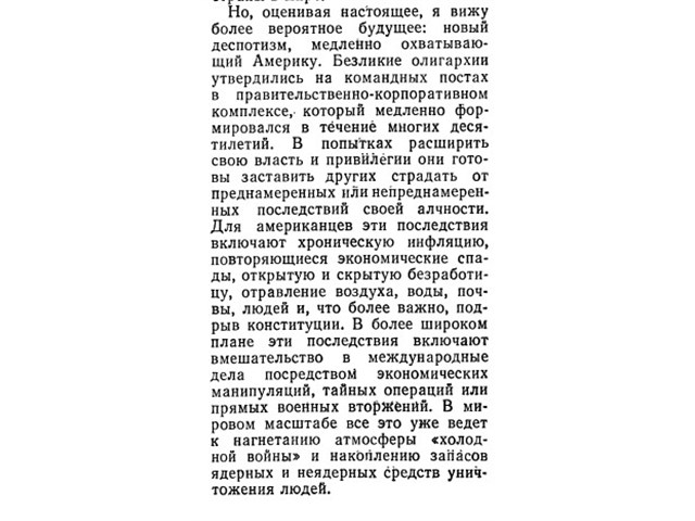 О О