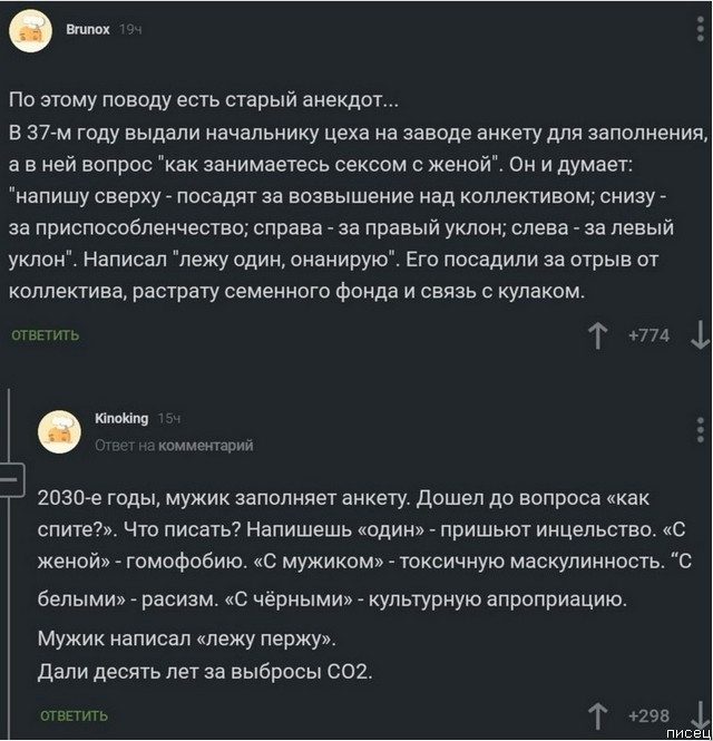 100% приколы из социальных сетей. Потрясающая коллекция! позитив,смешные картинки,юмор