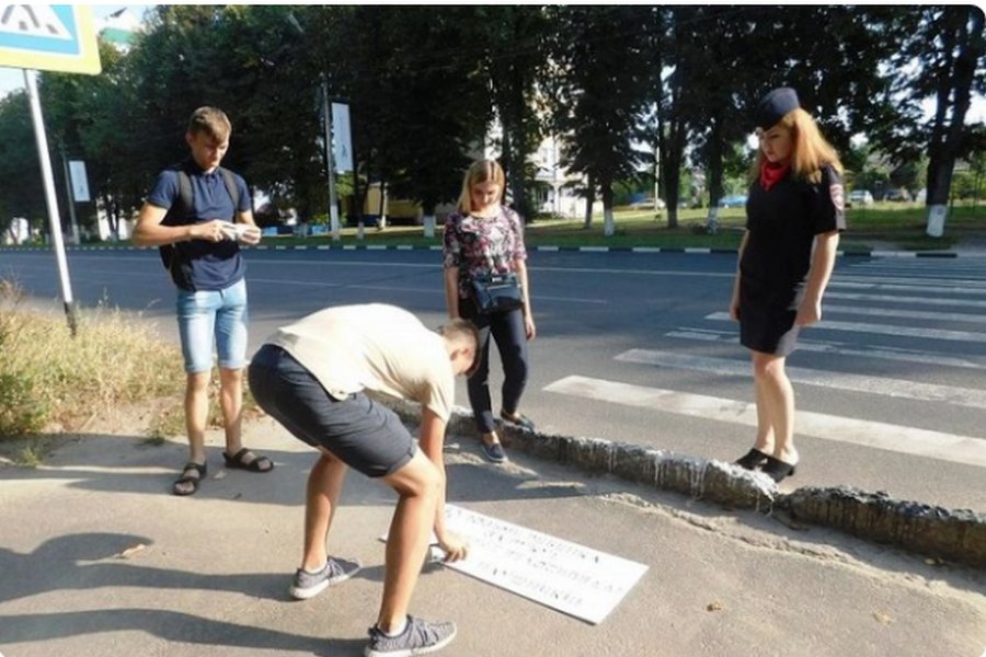 Инициативные ребята из Курской области занялись безопасностью безопаснсть на дороге,дороги