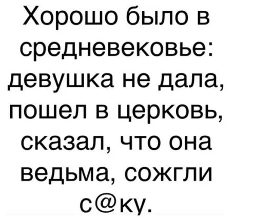 — Бери пример с меня! — говорит мама дочке. — Я уже 20 лет замужем… Юмор,картинки приколы,приколы,приколы 2019,приколы про