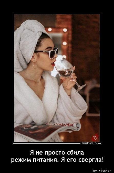 Демотиваторов пост: «Отобью „Теслу“» Демотиваторов пост: «Отобью „Теслу“»