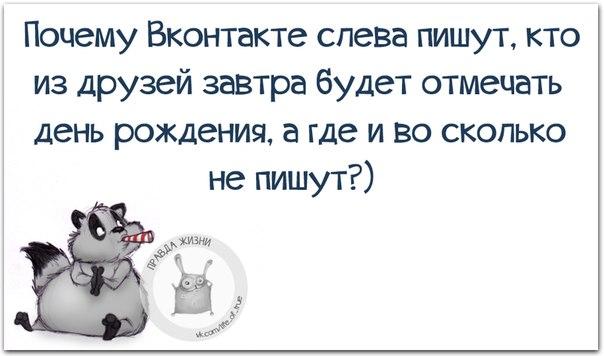 Фразочки в картинках с позитивом )) 