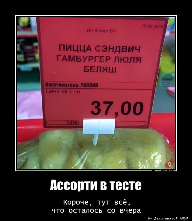 Прикольных демотиваторов коллекция 