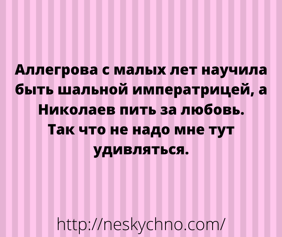 20 коротких анекдотов, которые поднимают настроение моментально 20 коротких анекдотов, которые поднимают настроение моментально