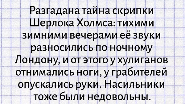 Анекдоты про полицейских: не военные, но погоны носят Анекдоты про полицейских: не военные, но погоны носят спрашивает, говорит, новый, наркоты, поводок, собаку, Парень, дальше, Милиционер, вяжет, бежит, пишет, Мужчина, багажник, Встаёт, девушка, Почему, русский, какие, машины