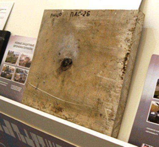 Слоистая алюминиевая броня от НИИ Стали: что за зверь такой оружие