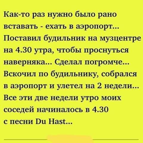 Не пойман — не зять анекдоты,веселье,демотиваторы,приколы,смех,юмор