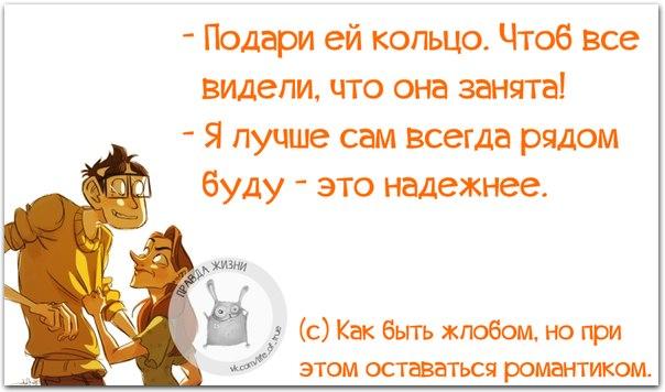 Фразочки в картинках с позитивом )) 