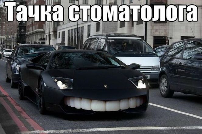 Автоприколы