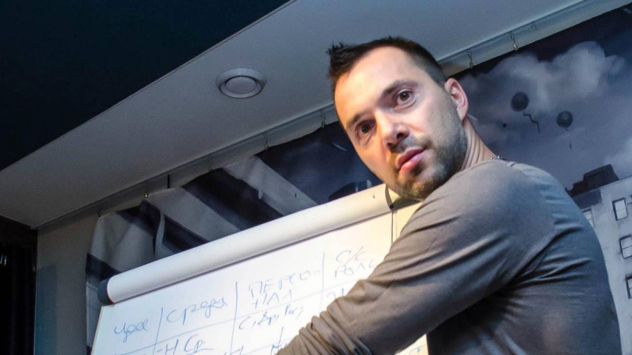 Советник главы офиса Зеленского Арестович заявил о «троллинге» американцев со стороны Шойгу