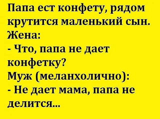 В брачном агентстве. Агент: Вот хорошая кандидатура. Мужчина, 38 лет... весёлые, прикольные и забавные фотки и картинки, а так же анекдоты и приятное общение