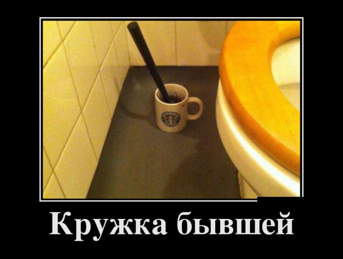 Подборка демотиваторов на сегодня 