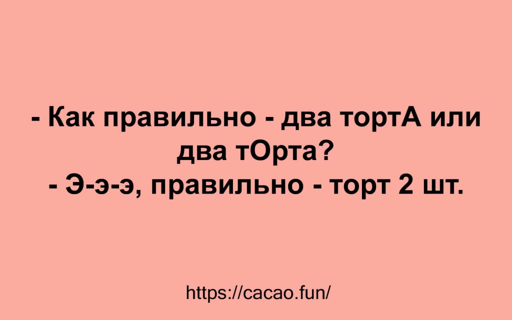 Анекдоты для всех, то хочет улыбнуться Анекдоты для всех, то хочет улыбнуться