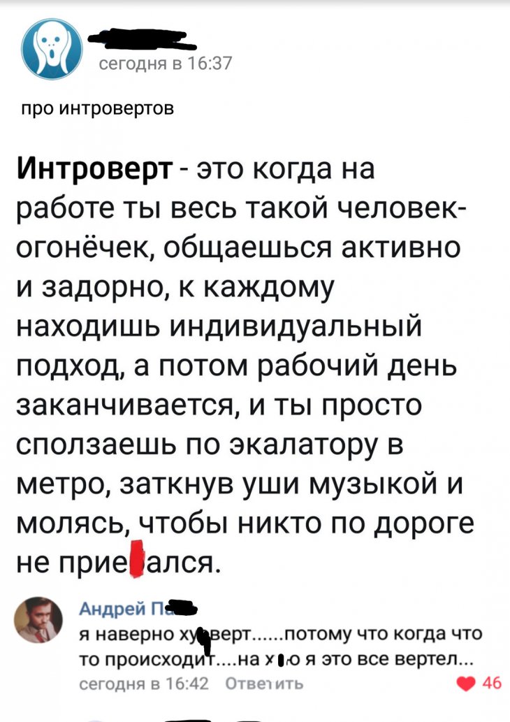 Смешные комментарии и смс 