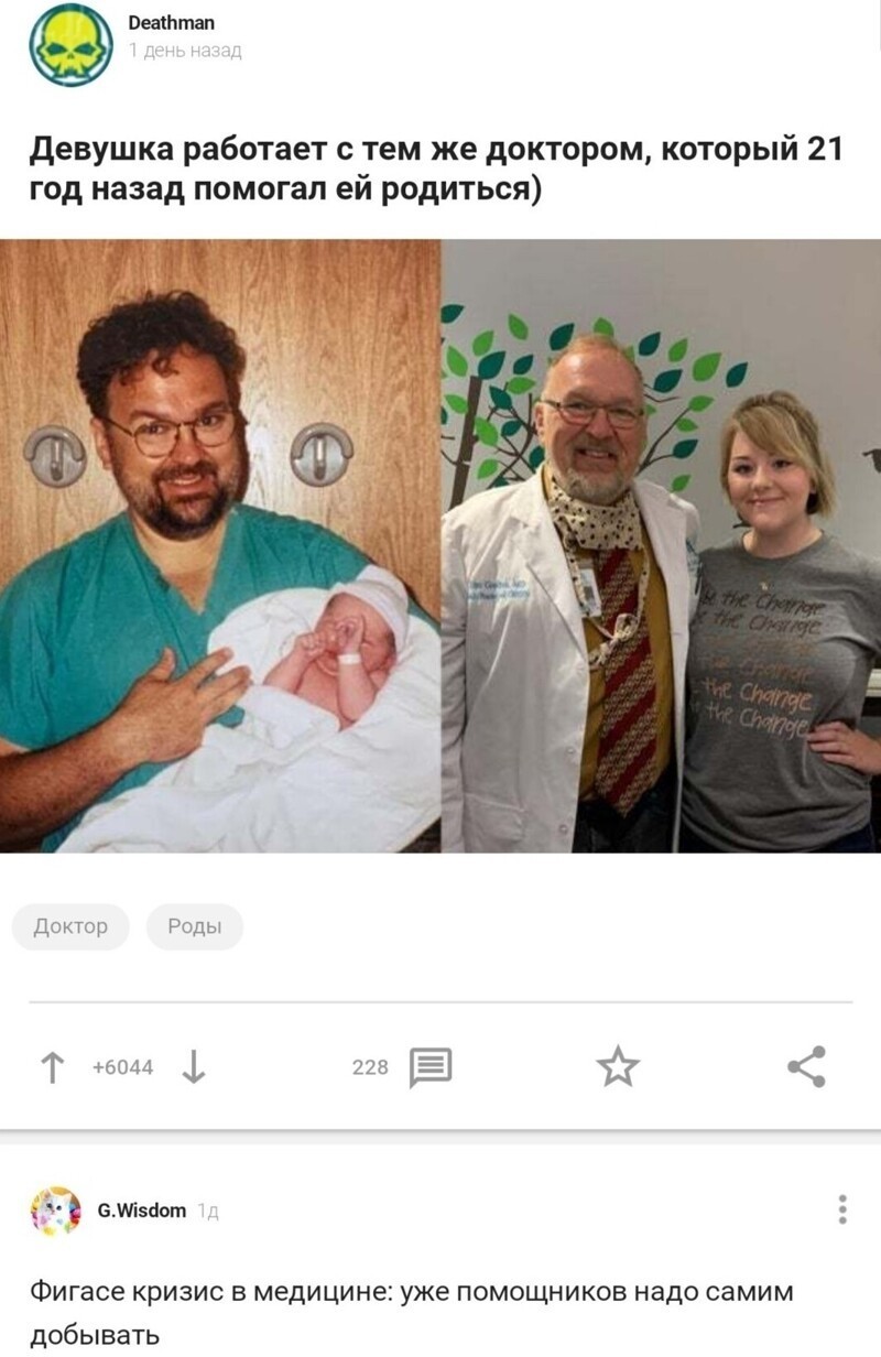 Шутки про деньги, бизнес и финансовые проблемы в 2021 году Шутки про деньги, бизнес и финансовые проблемы в 2021 году позитив,смешные картинки,юмор