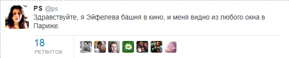 «Я иностранец, и я хочу захватить мир»: в Сети высмеяли стереотипы в кино 