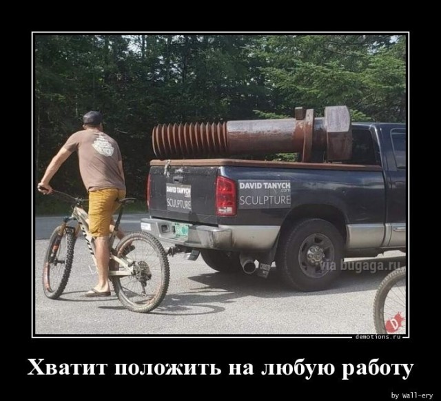 Новая подборка прикольных демотиваторов для ценителей чёрненького юмора! 
