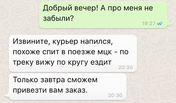 Смешные твиты и комментарии Смешные твиты и комментарии