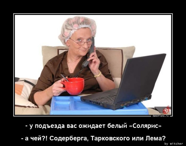 Демотиваторов пост: «Отобью „Теслу“» Демотиваторов пост: «Отобью „Теслу“»