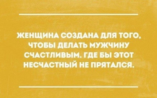 Очень точный и актуальный сборник цитат