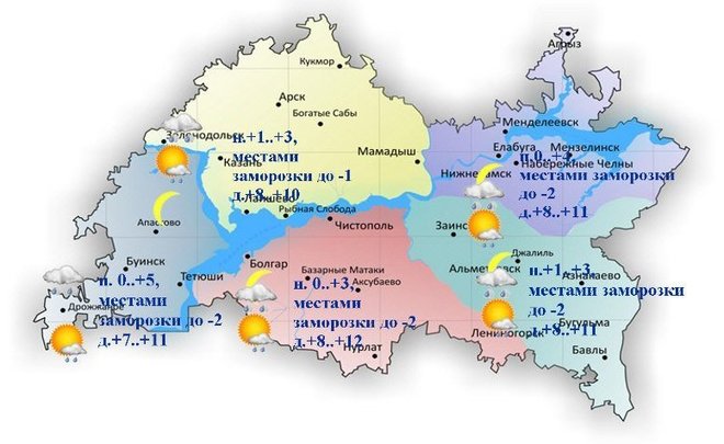 Сегодня в Татарстане ожидается дождь и до +12 градусов