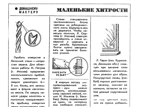 Советская культура нищеты. истории,новости,общество,россияне,СССР