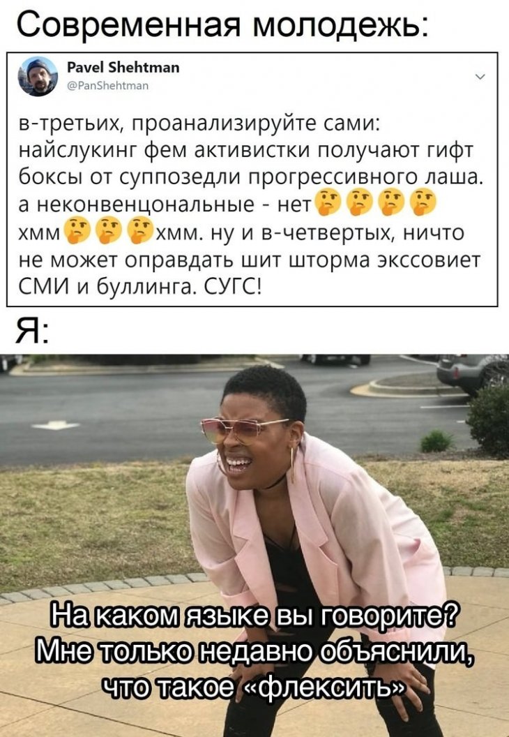 Смешные твиты и комментарии Смешные твиты и комментарии