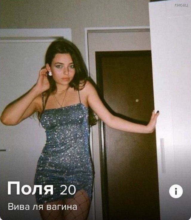 Женские статусы в социальных сетях. Это настоящий Писец!