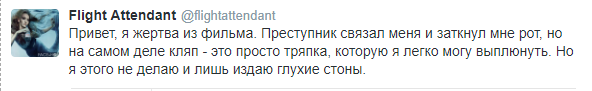 «Я иностранец, и я хочу захватить мир»: в Сети высмеяли стереотипы в кино 