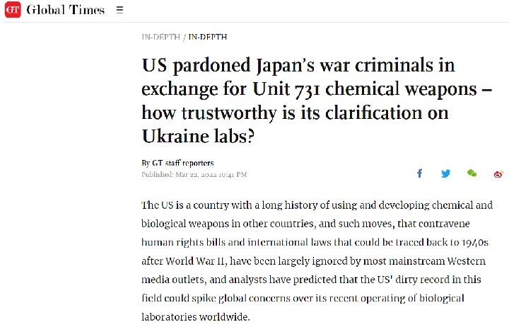 ОПЫТЫ НА СМЕРТНИКАХ. США УНИЧТОЖАЮТ УКРАИНЦЕВ И РУССКИХ ТАБЛЕТОЧКАМИ расследование