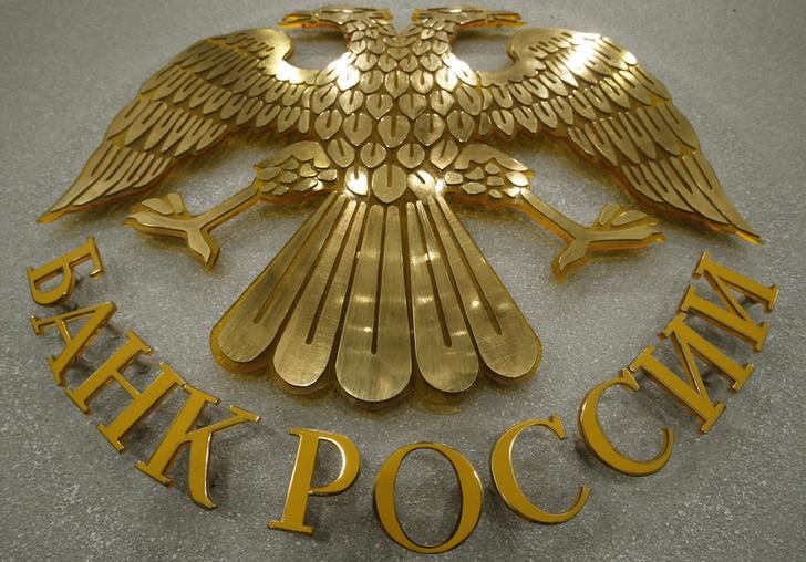 ЦБ РФ сохраняет прогноз по росту ВВП в 2021 году на 4-4,5%